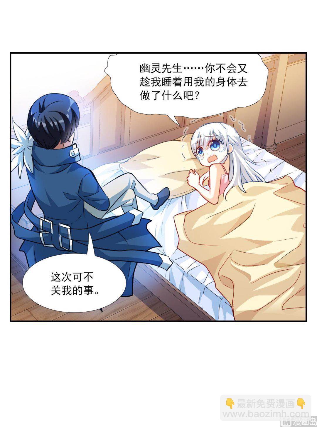 第2季第126话-第410话
