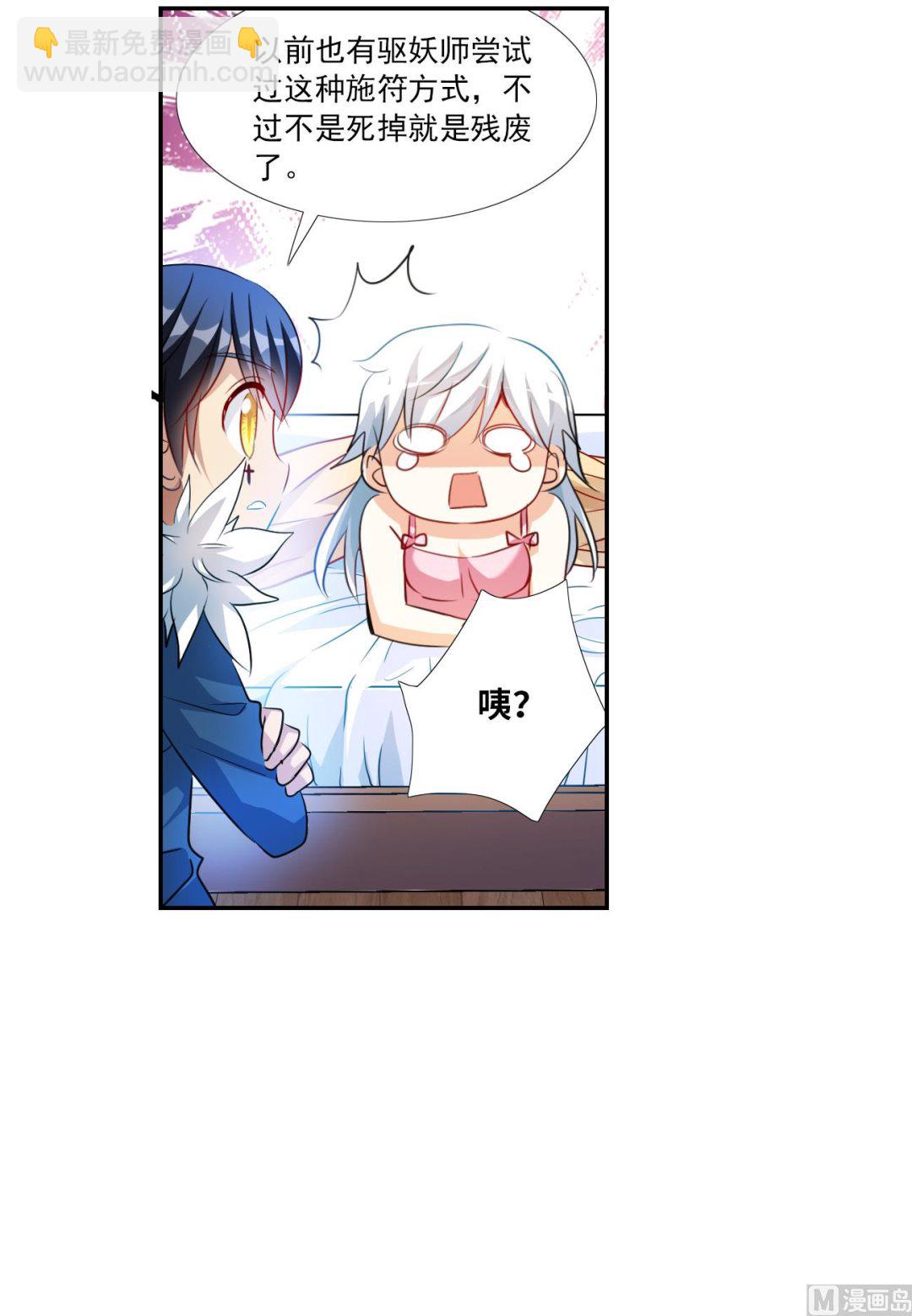 第2季第126话-第410话