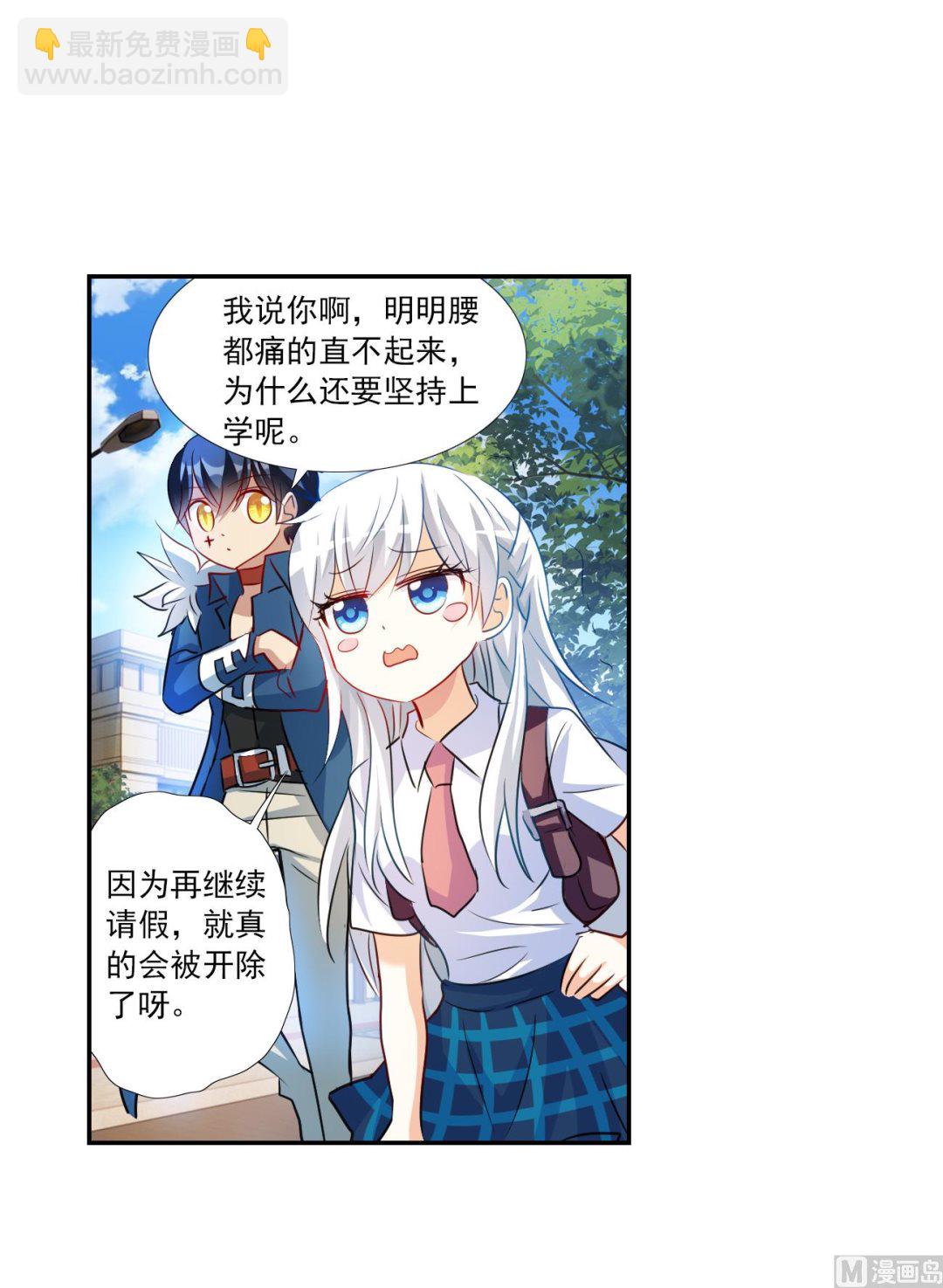 第2季第126话-第410话