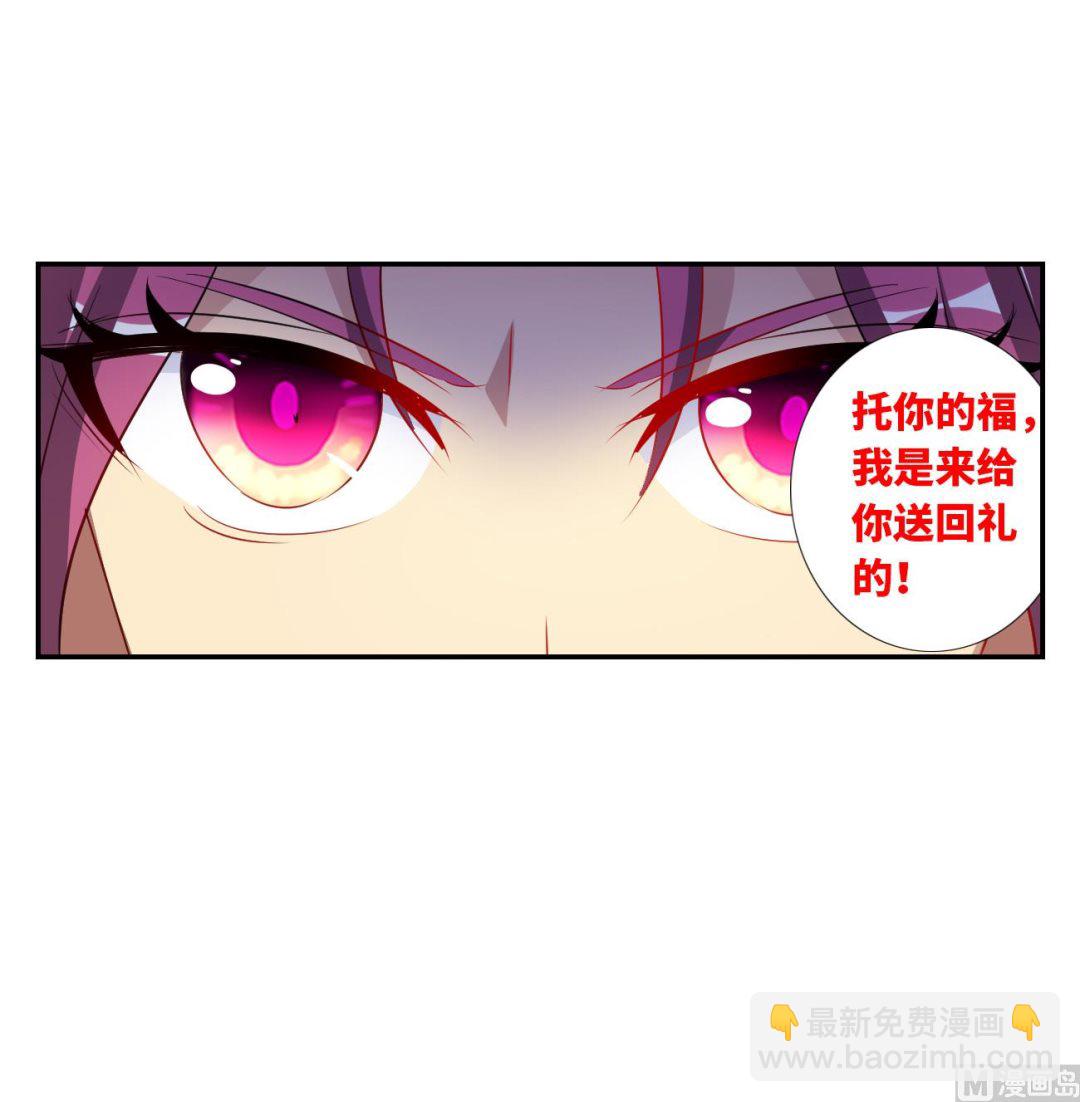 第2季第126话-第410话