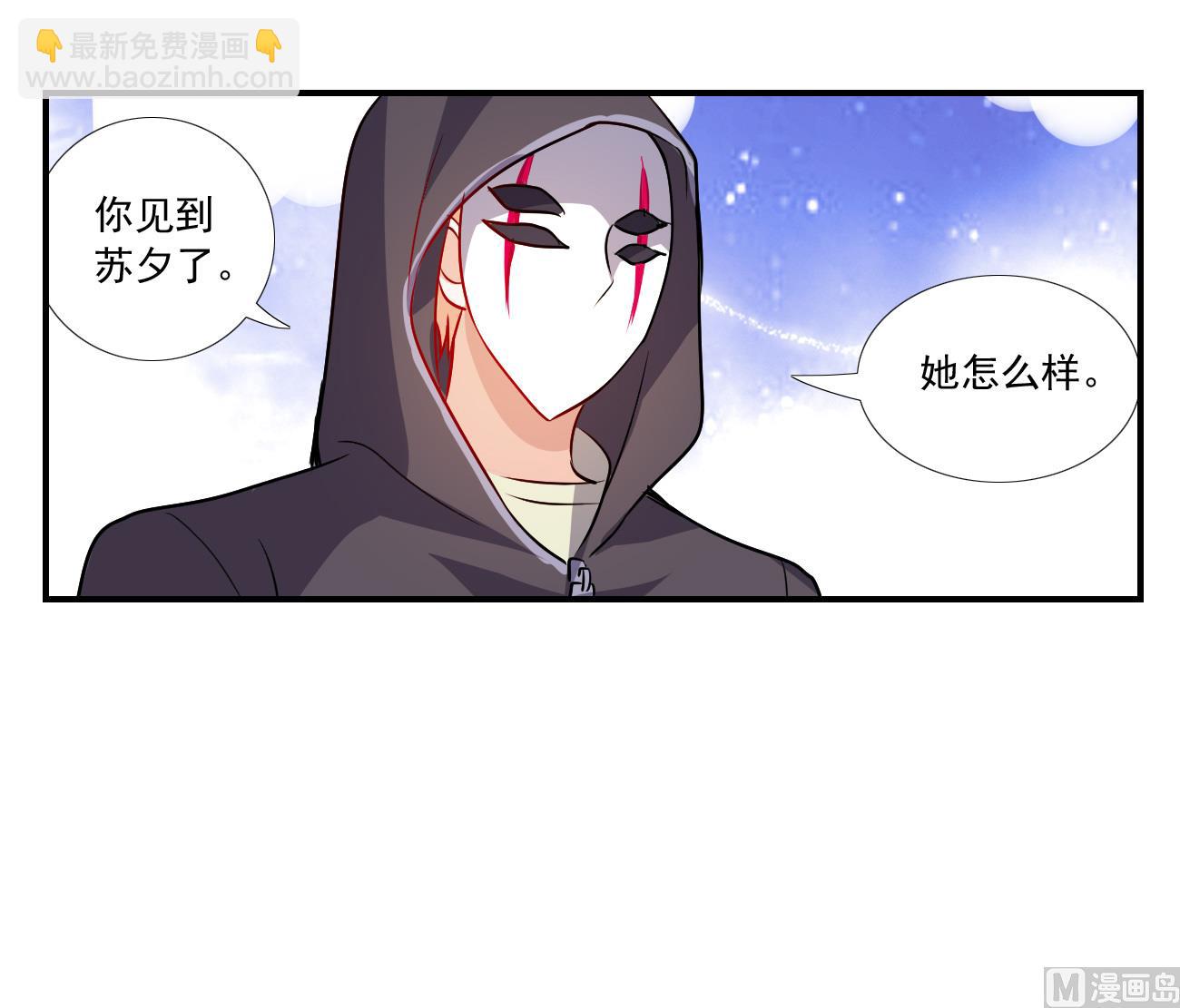第2季第126话-第410话