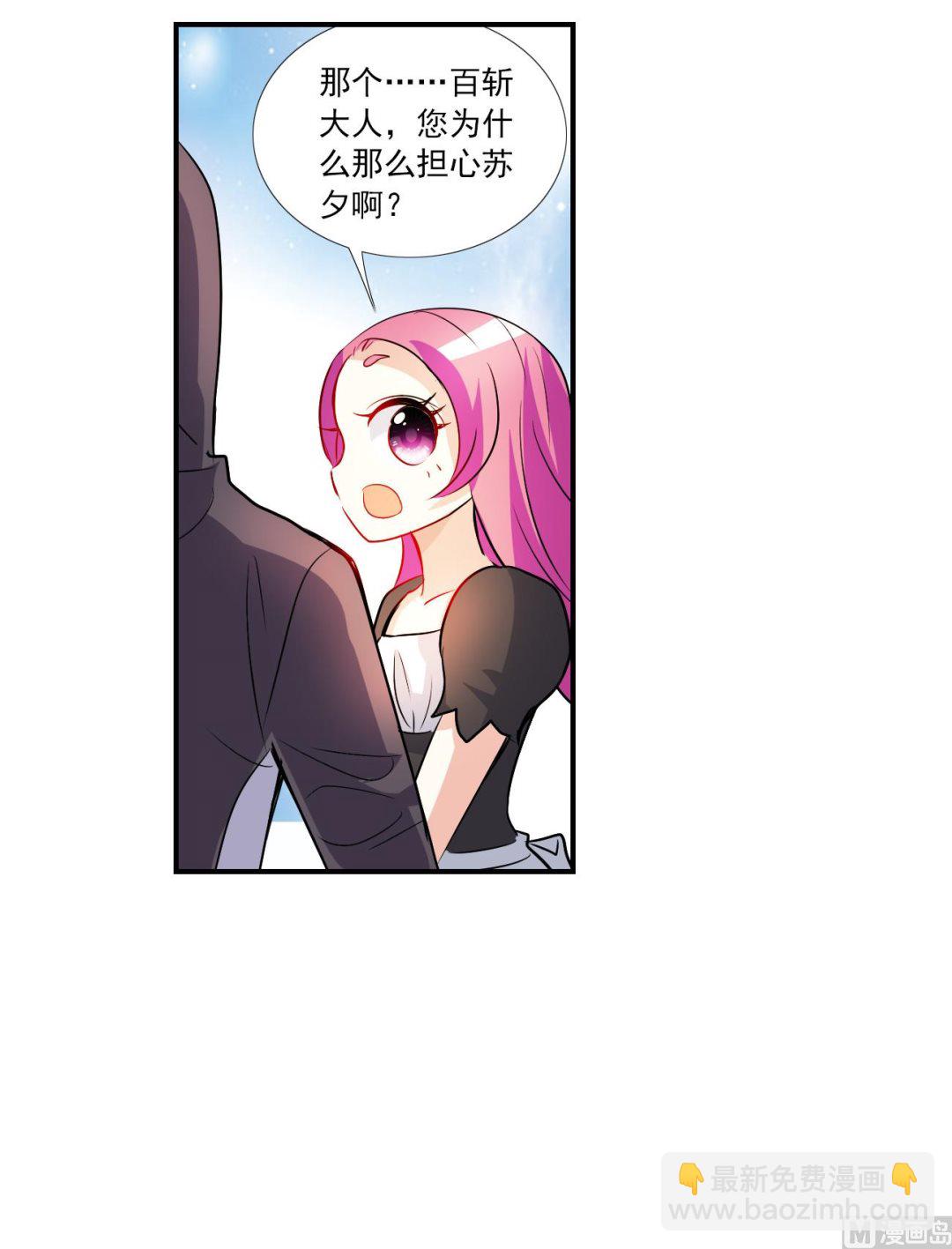 第2季第126话-第410话