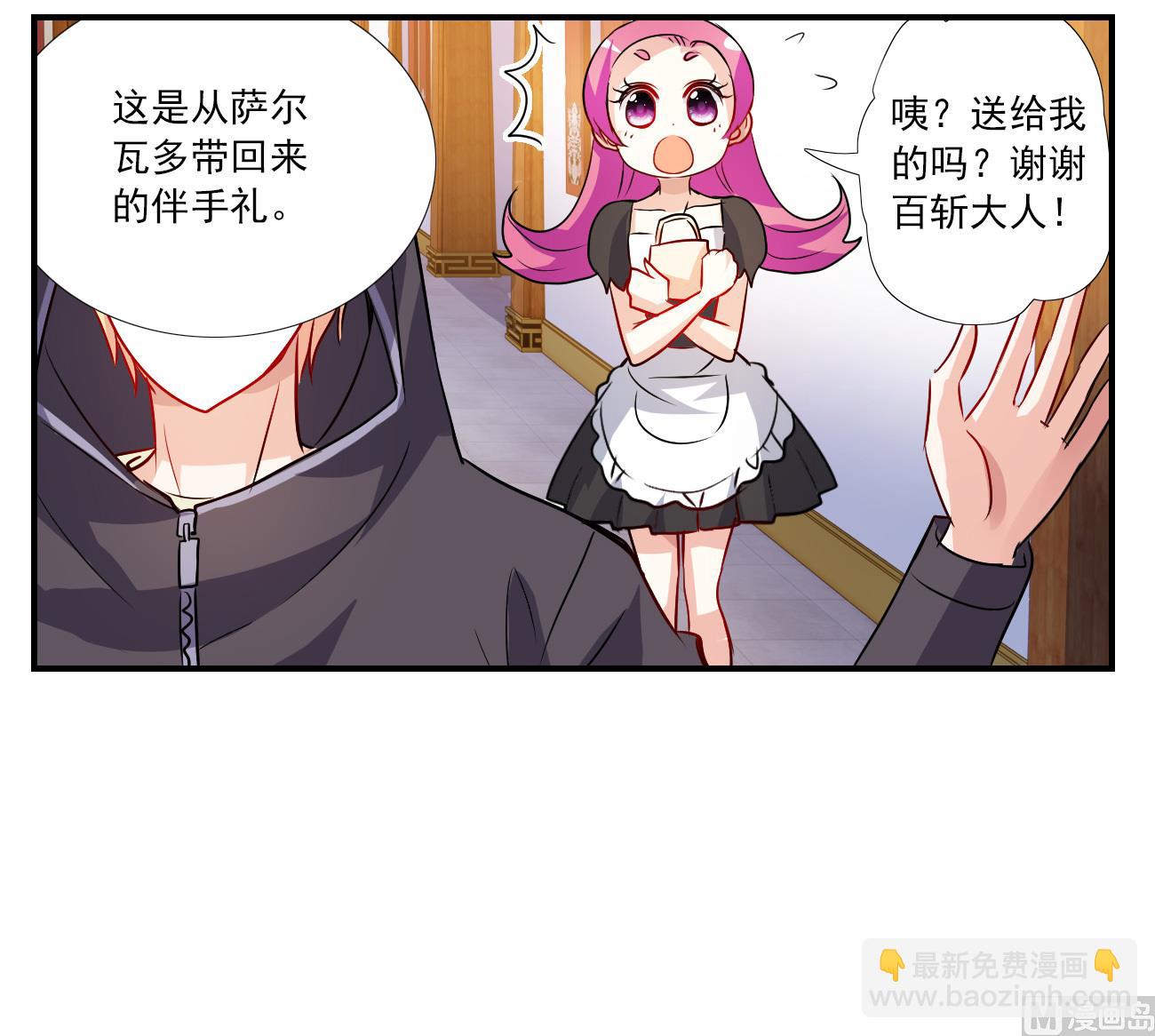 第2季第126话-第410话