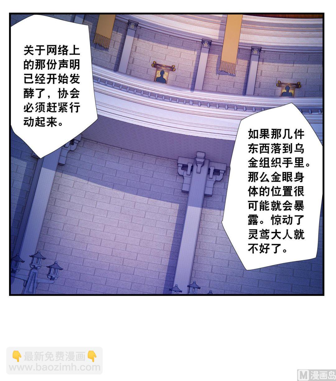 第2季第126话-第410话