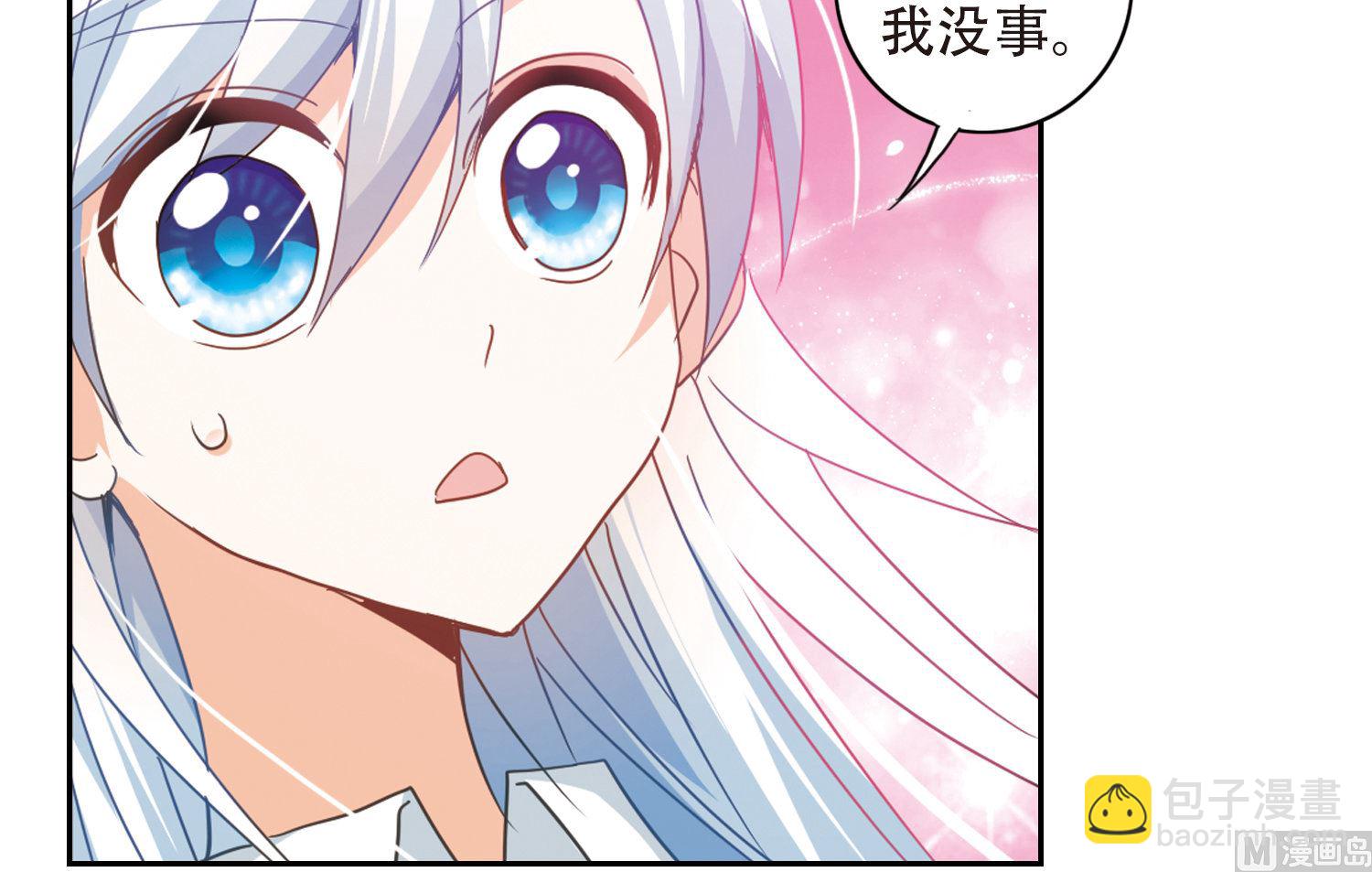第42话-第42话