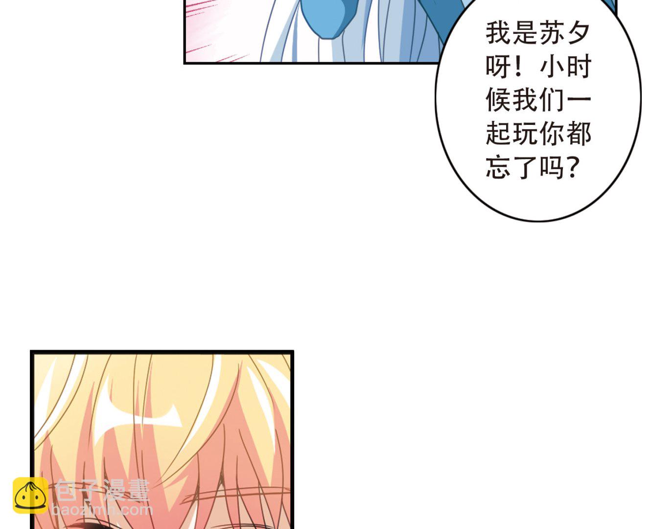 第42话-第42话