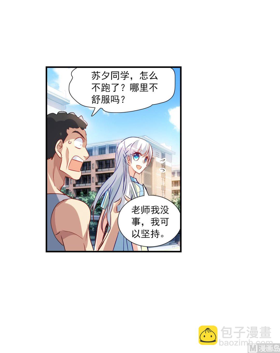 第2季第128话-第412话