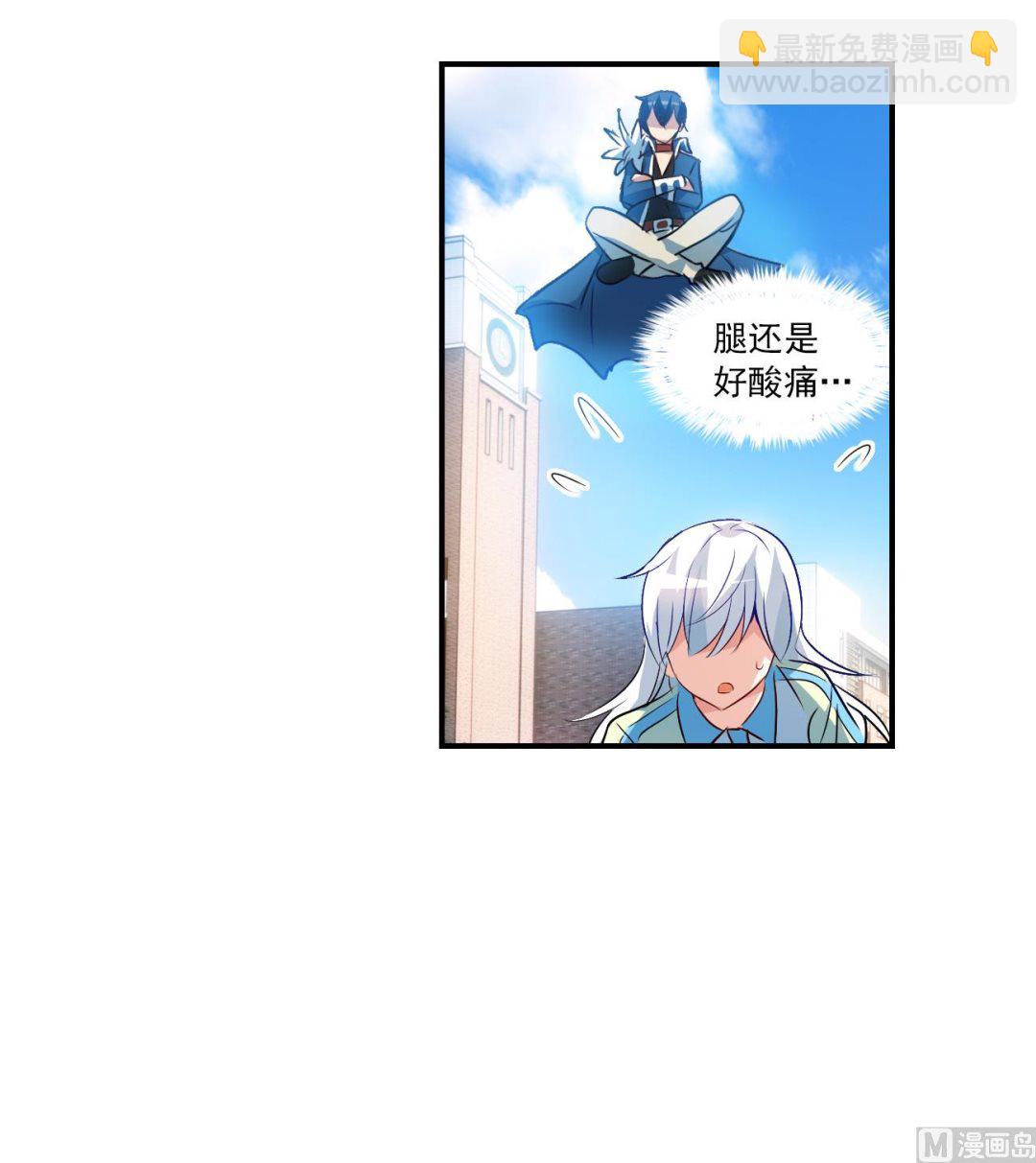 第2季第128话-第412话