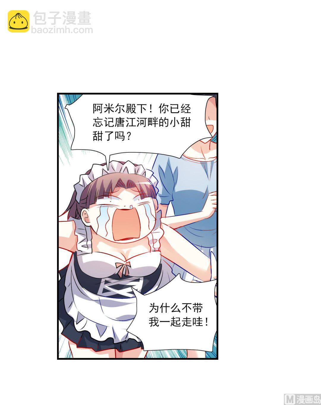 第2季第128话-第412话