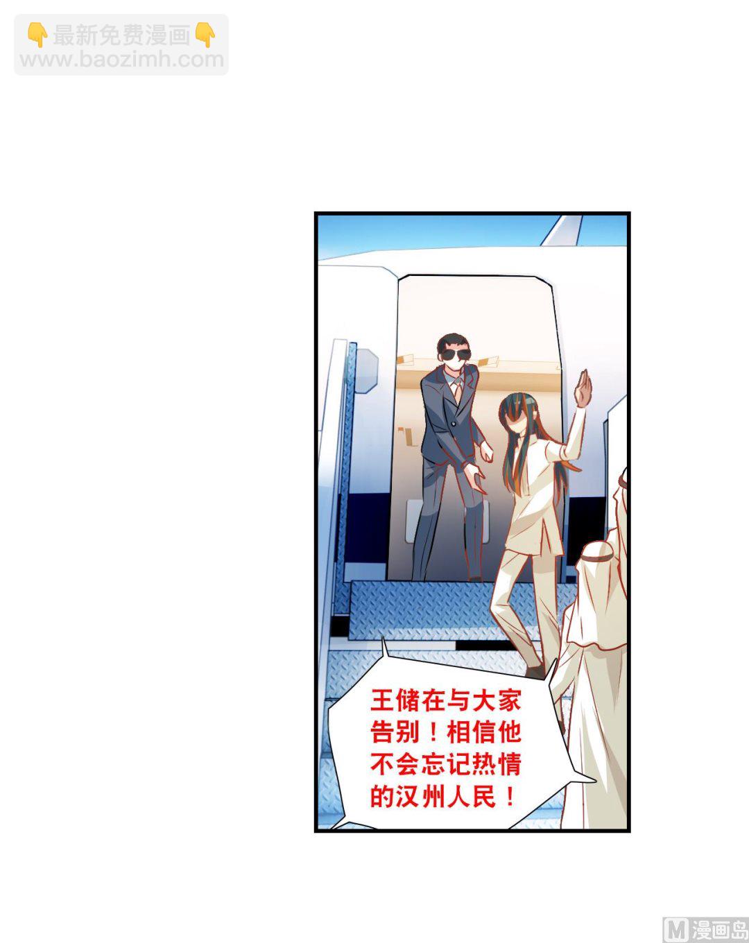 第2季第128话-第412话