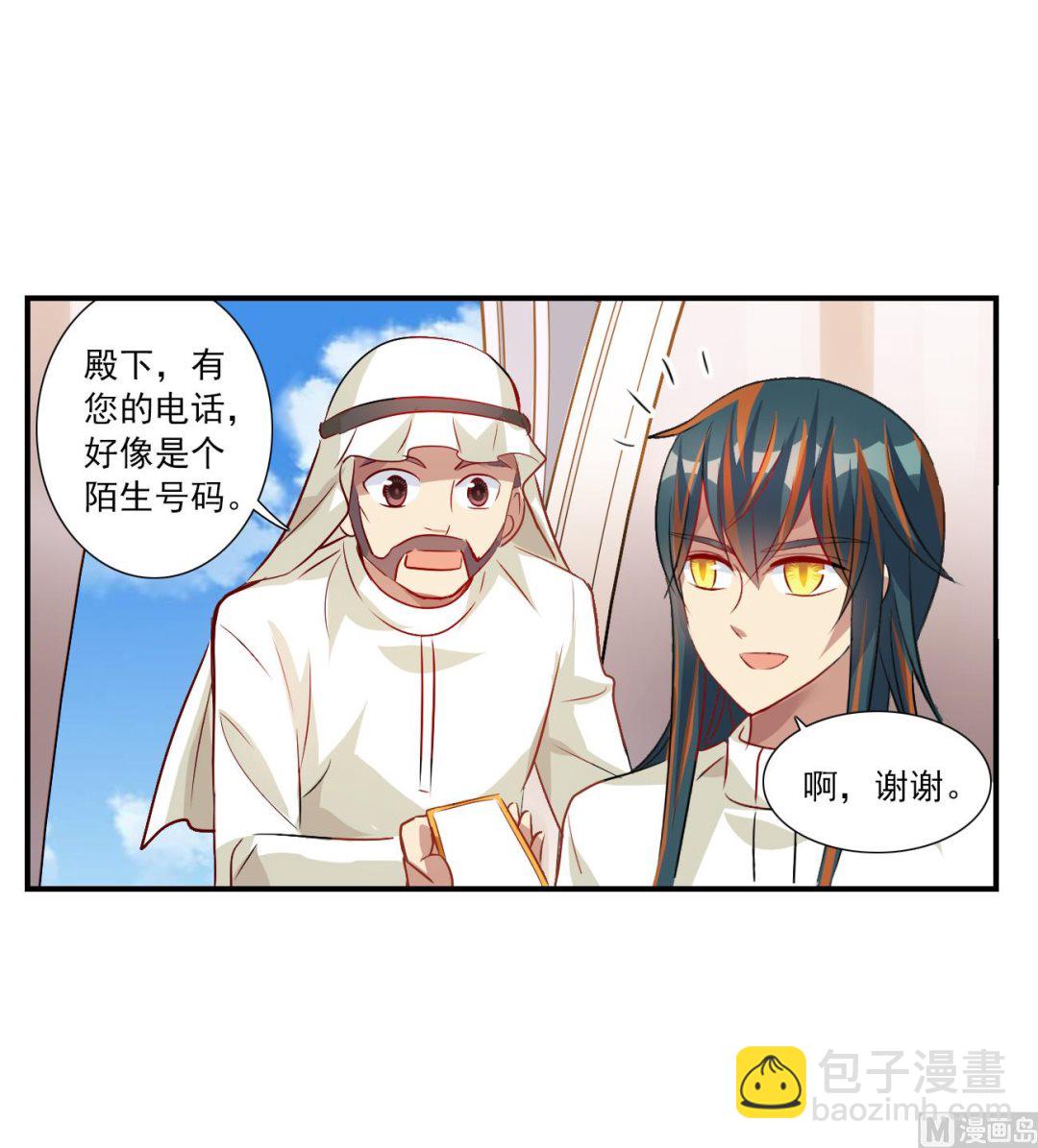 第2季第128话-第412话
