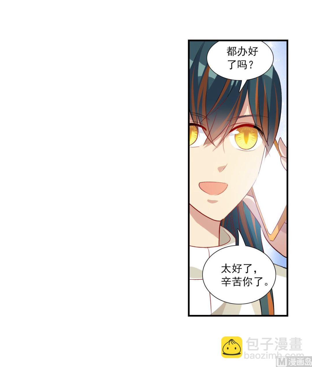 第2季第128话-第412话