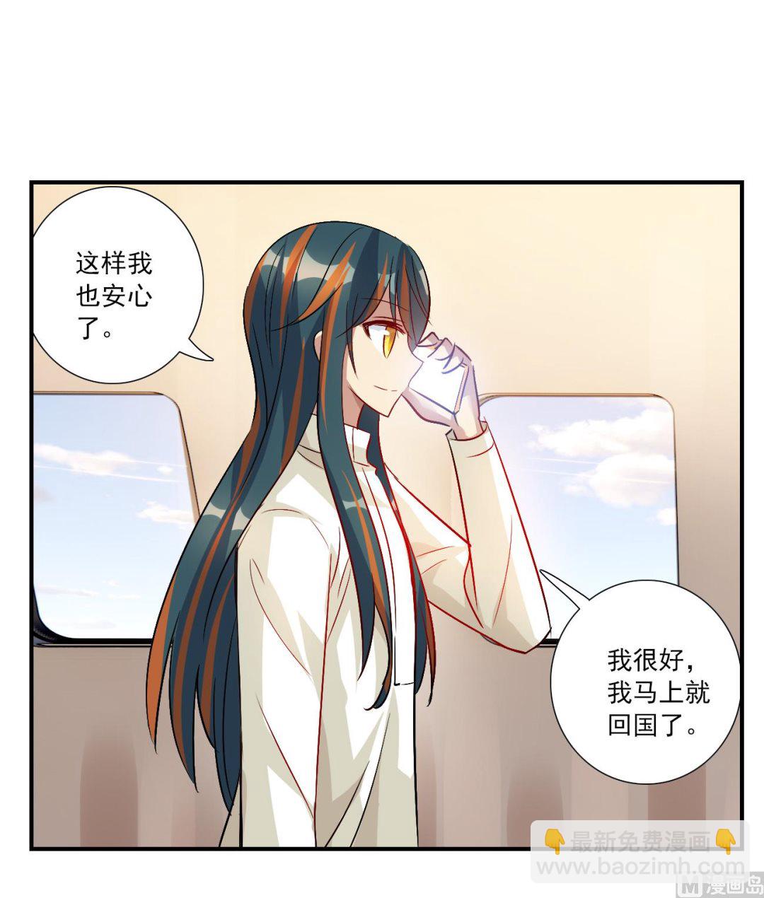 第2季第128话-第412话
