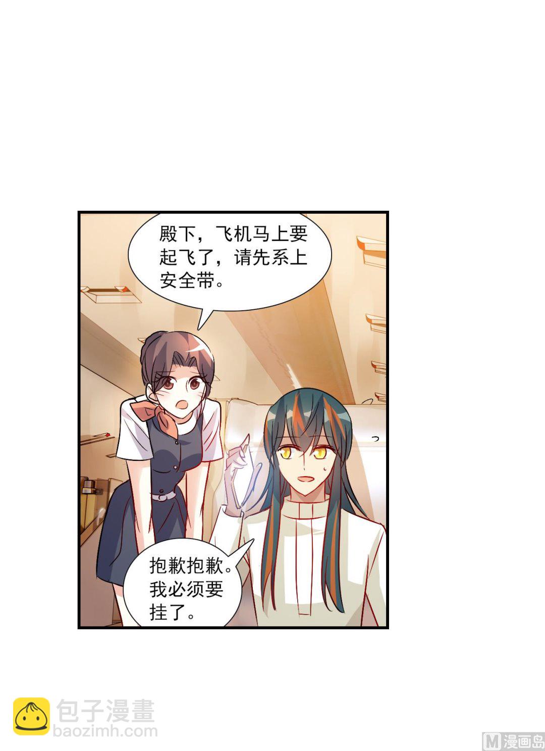第2季第128话-第412话