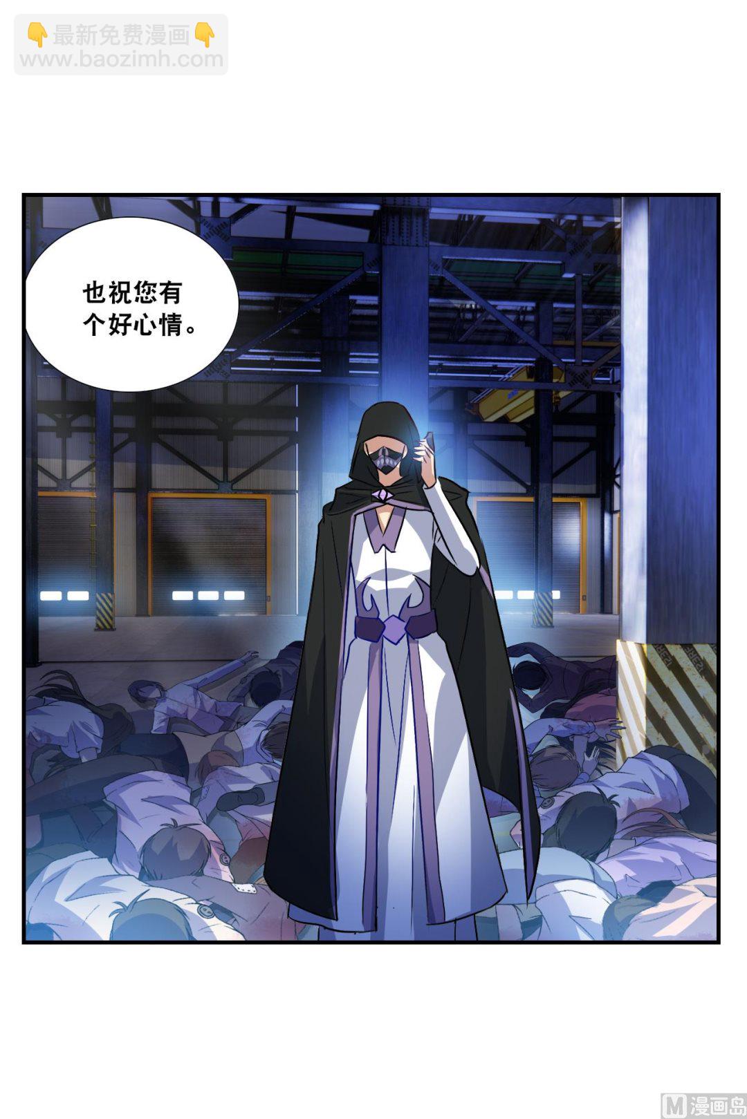 第2季第128话-第412话