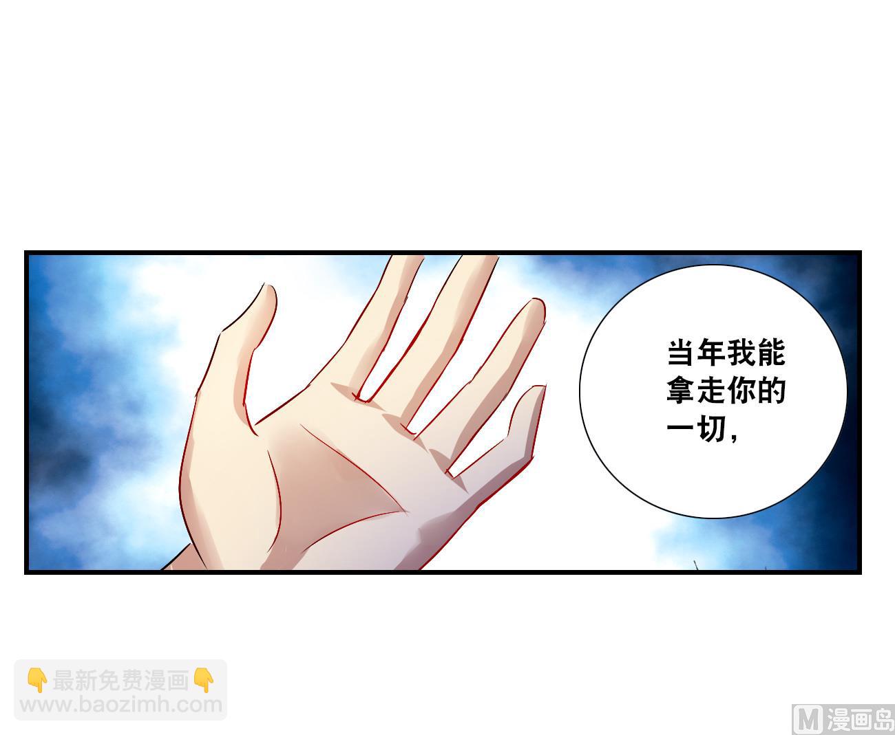第2季第128话-第412话