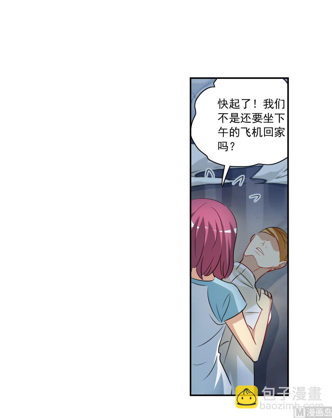 第2季第128话-第412话