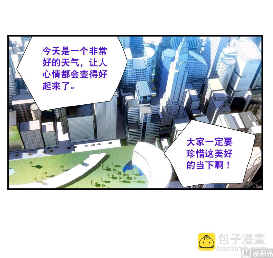 第2季第128话-第412话