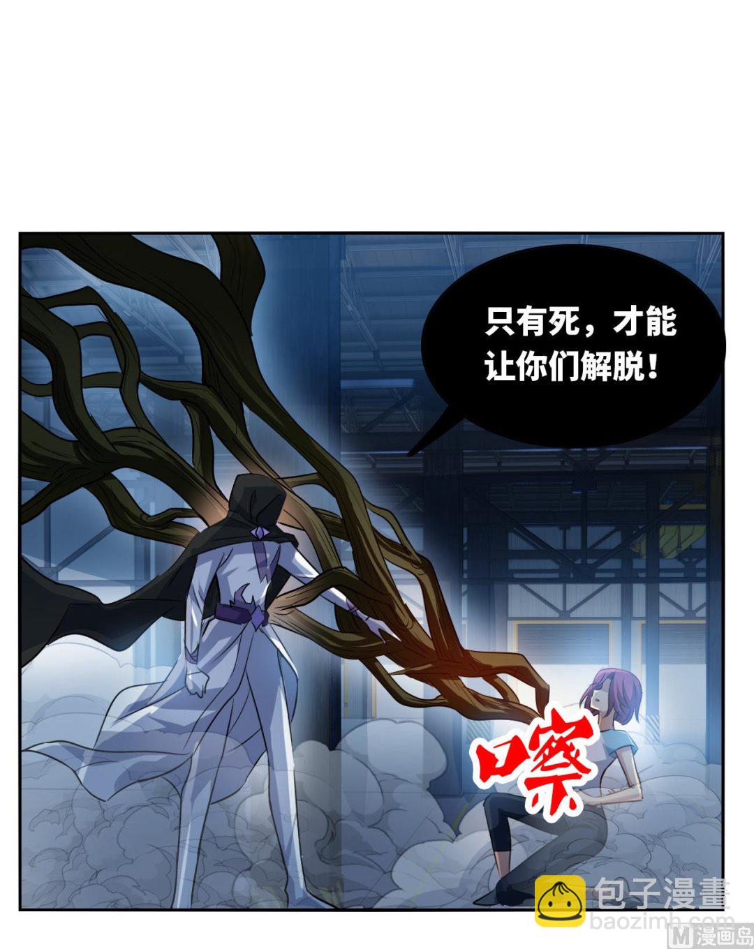 第2季第128话-第412话