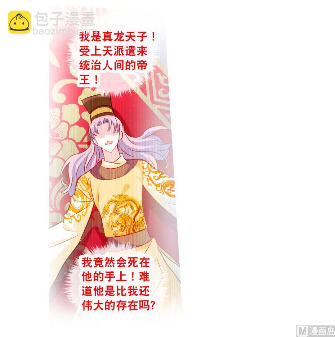 第2季第129话-第432话