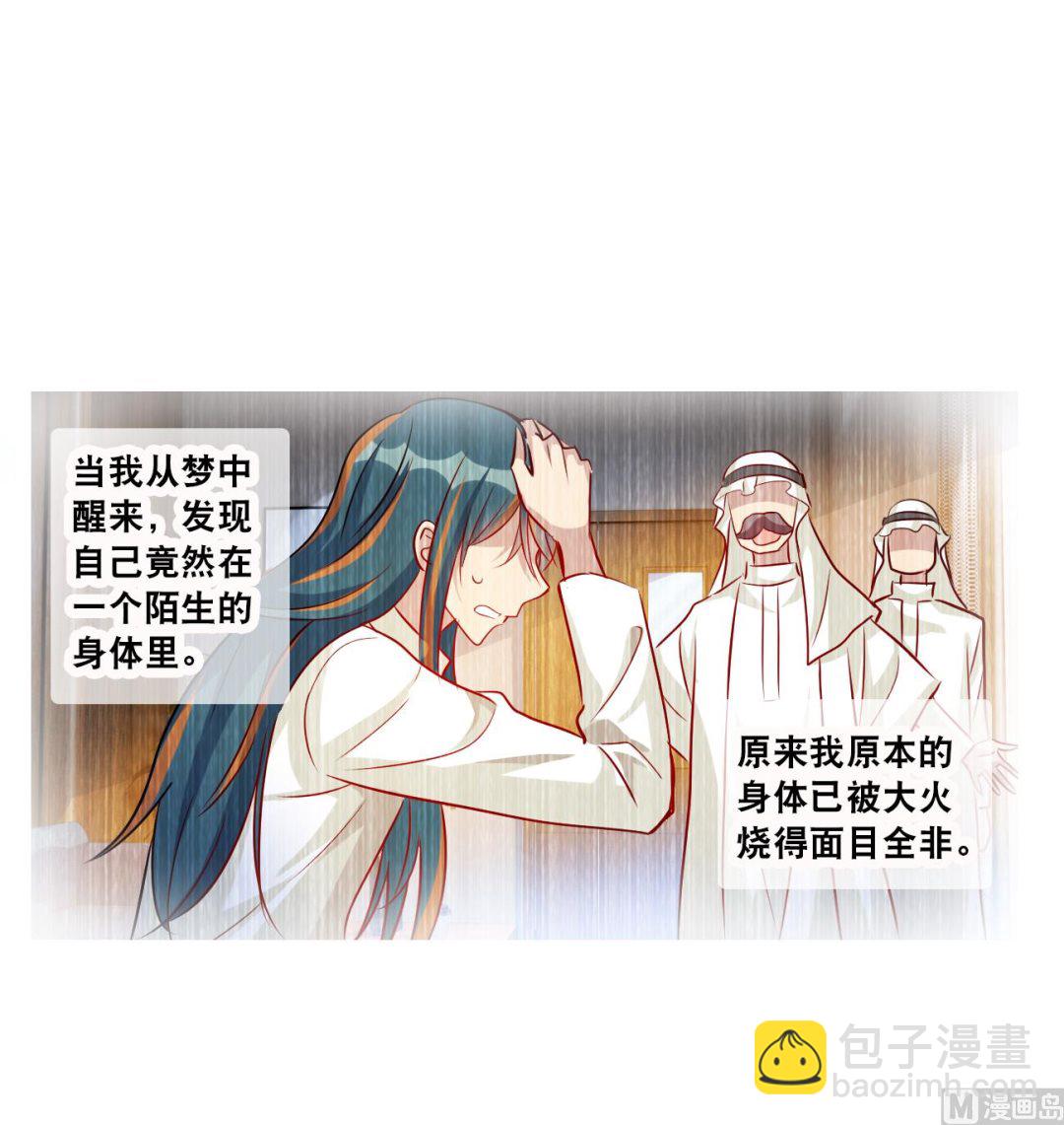 第2季第129话-第432话
