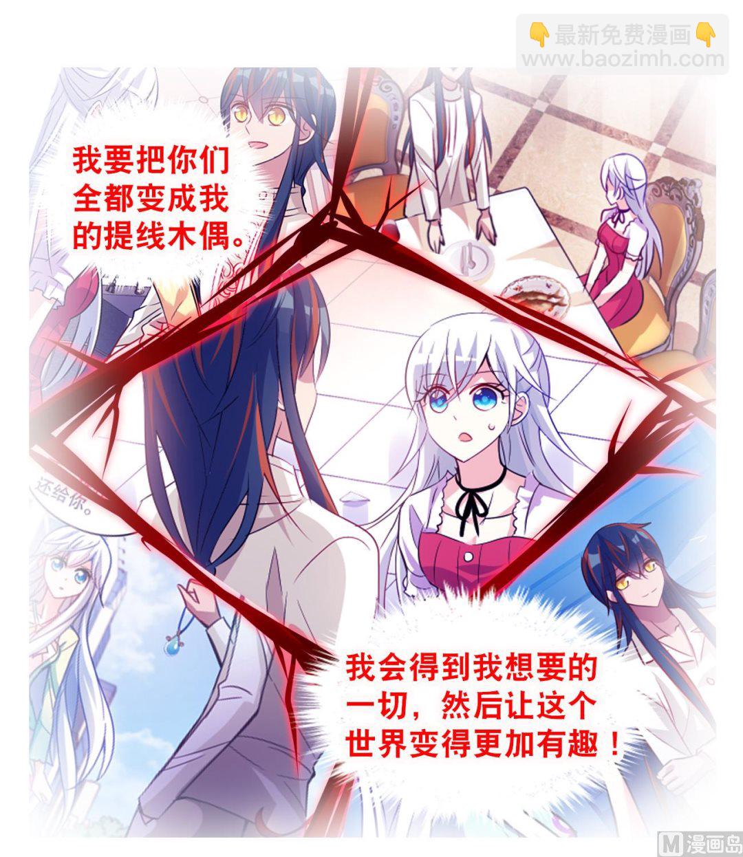 第2季第129话-第432话