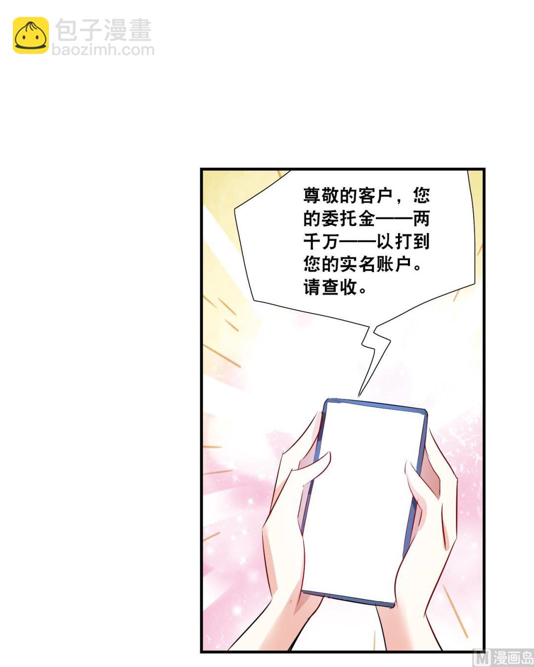 第2季第129话-第432话