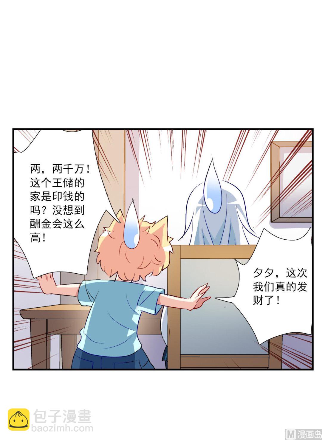 第2季第129话-第432话