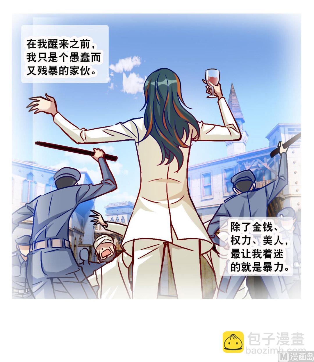 第2季第129话-第432话