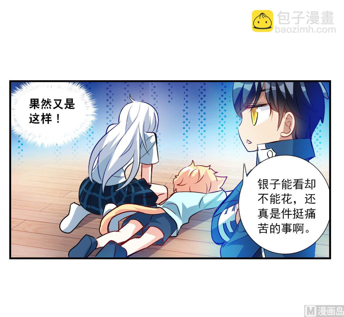 第2季第129话-第432话