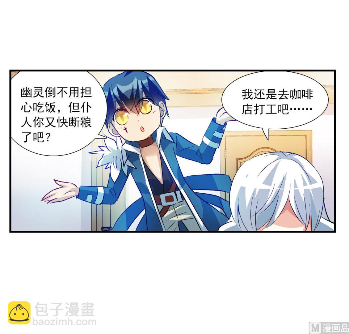 第2季第129话-第432话