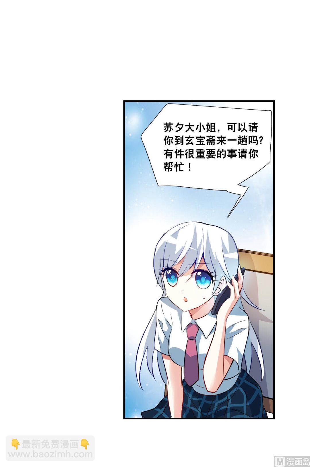 第2季第129话-第432话