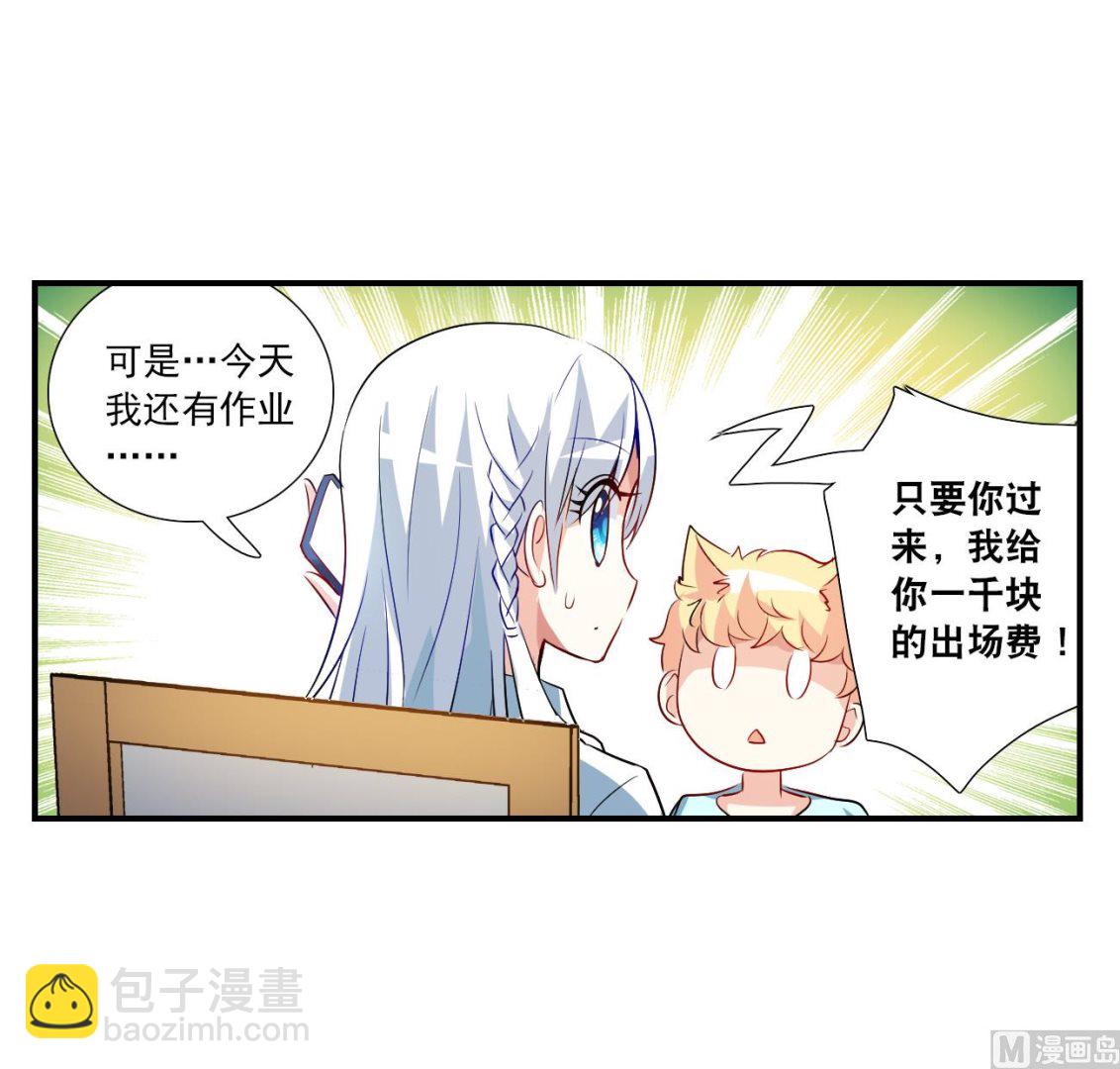 第2季第129话-第432话