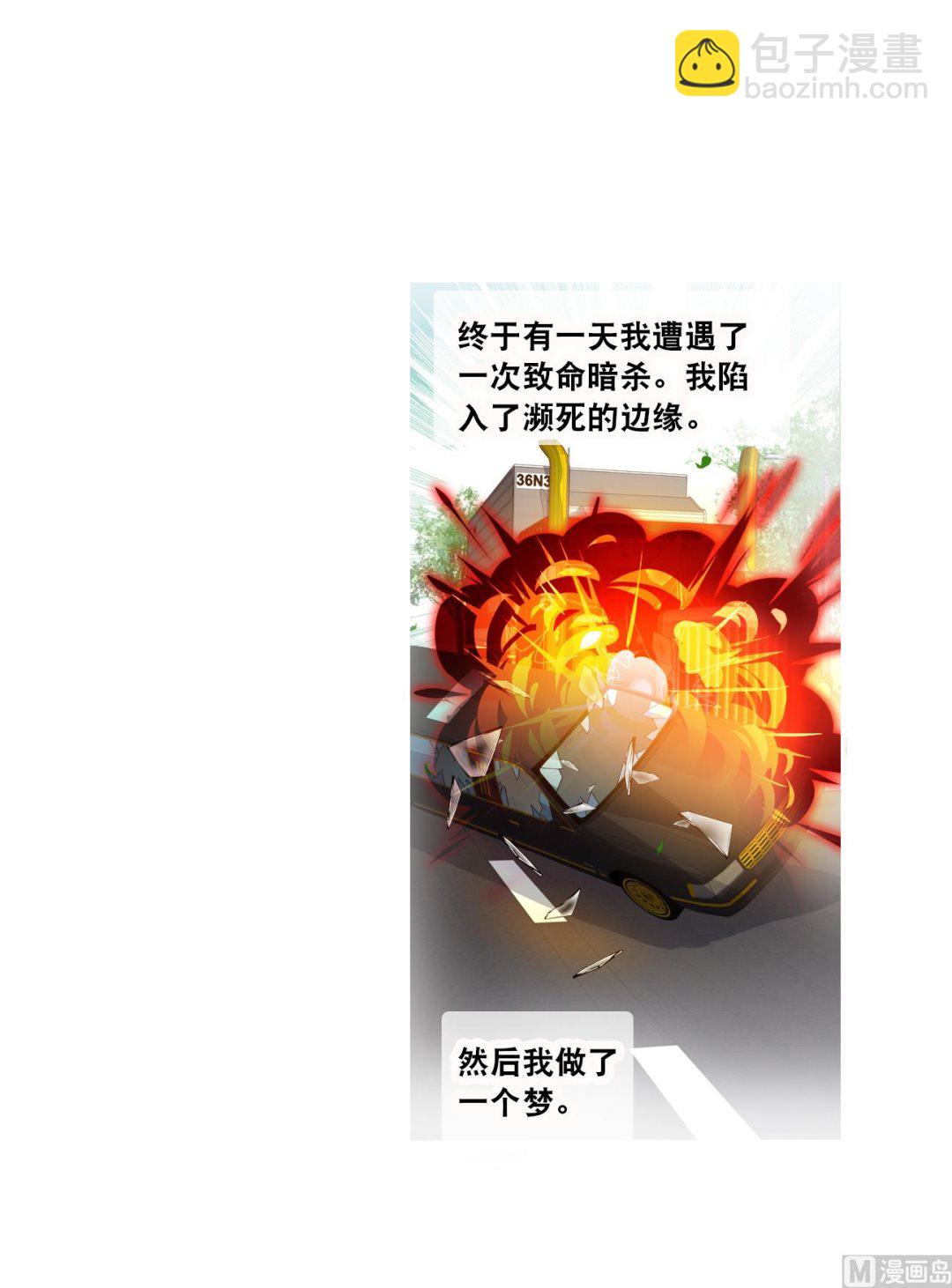 第2季第129话-第432话