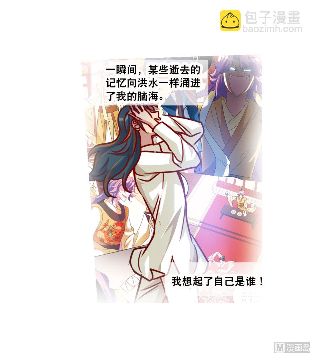 第2季第129话-第432话