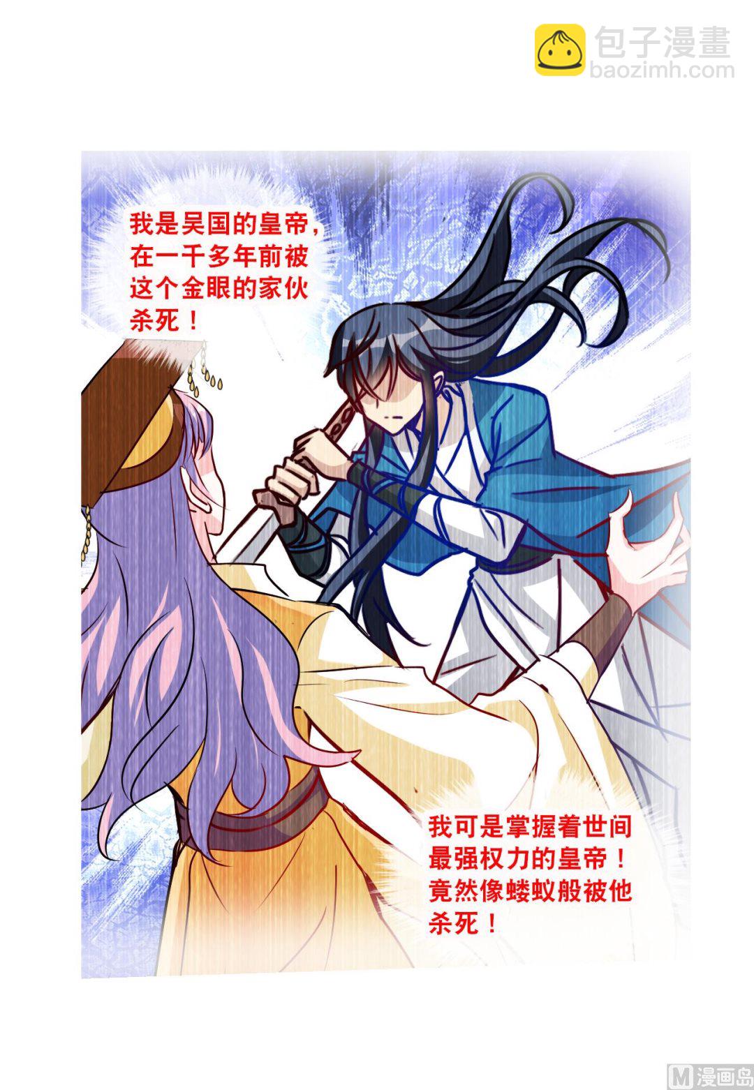 第2季第129话-第432话