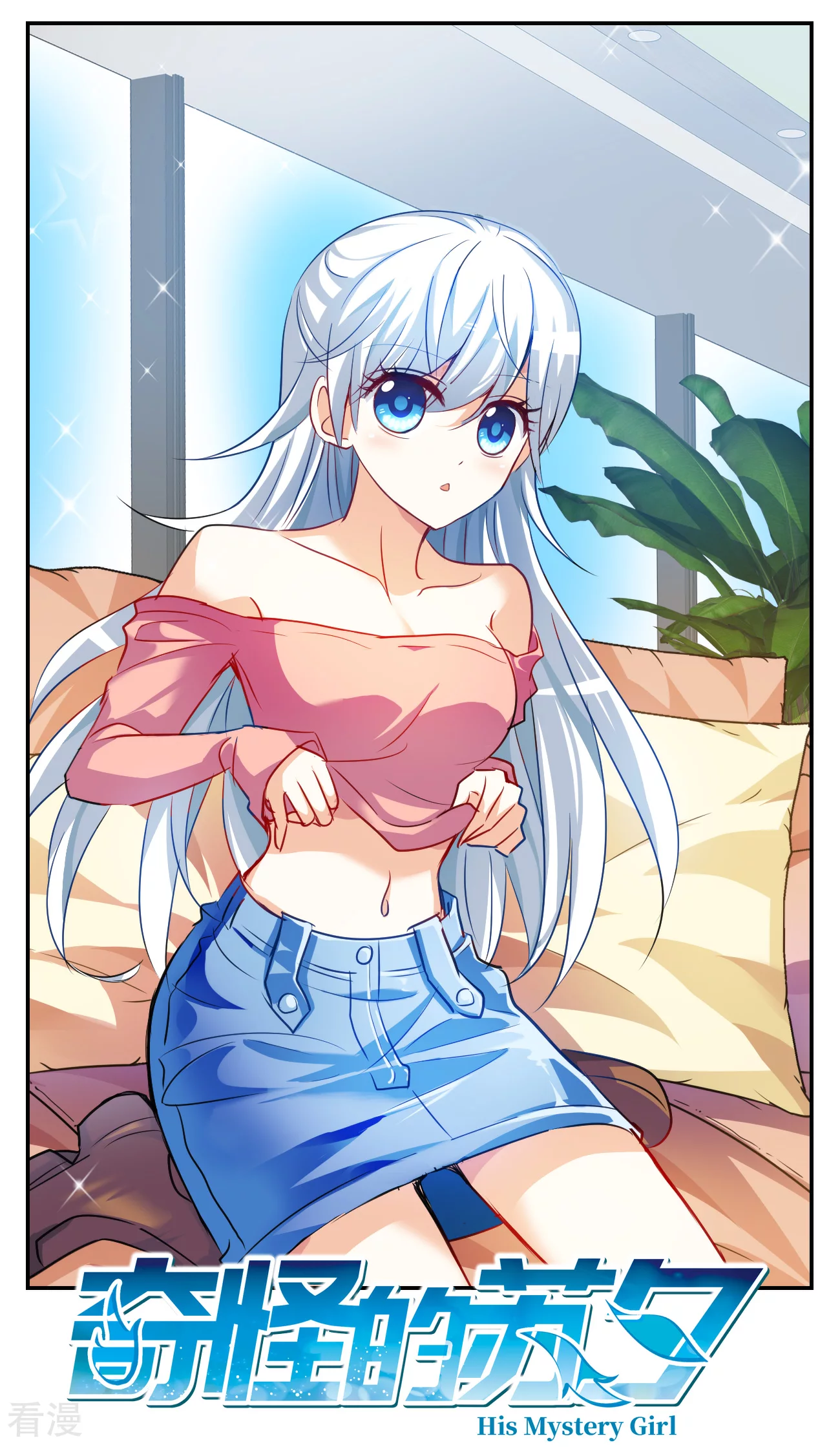 第2季第125话 水落石出3-第414话