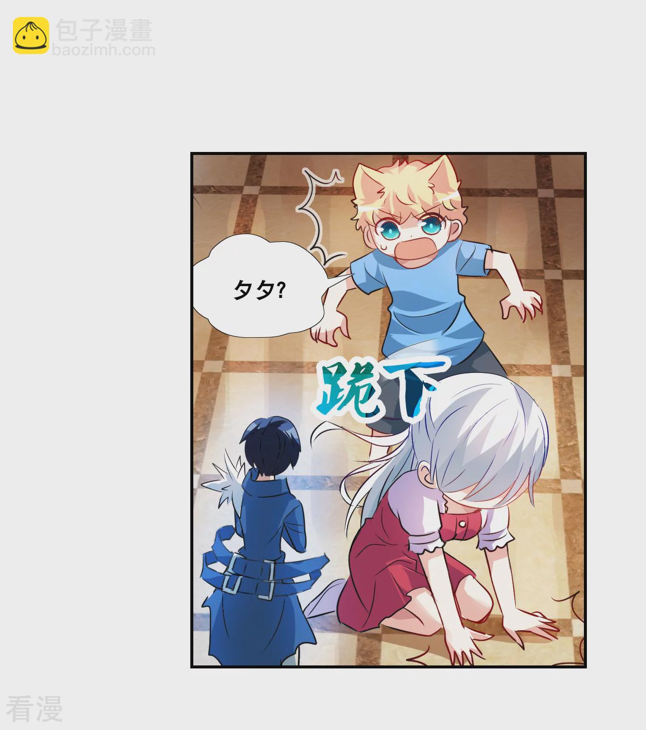 第2季第125话 水落石出3-第414话