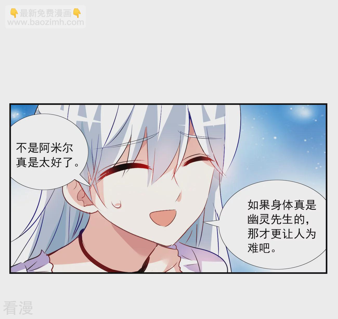第2季第125话 水落石出3-第414话