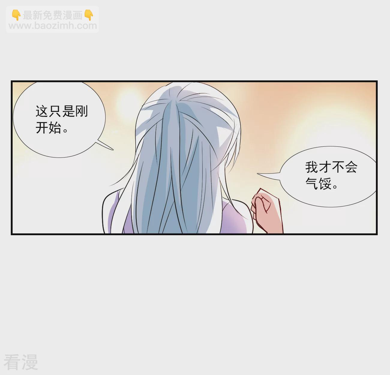 第2季第125话 水落石出3-第414话