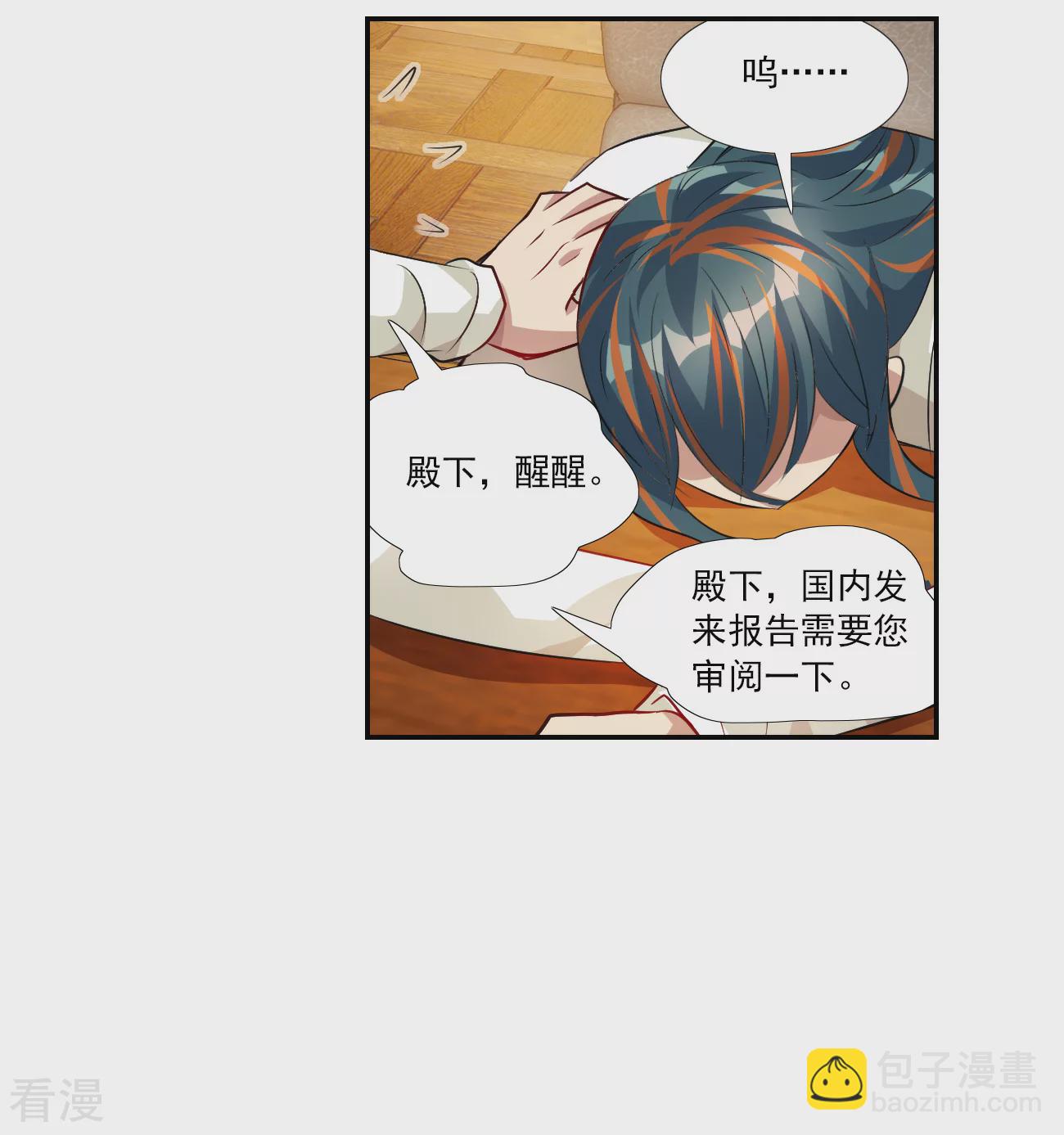 第2季第125话 水落石出3-第414话