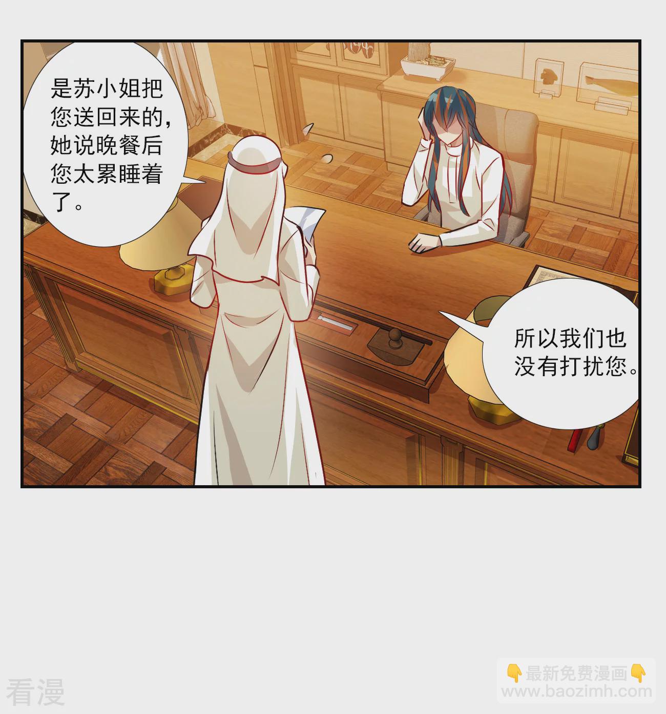 第2季第125话 水落石出3-第414话