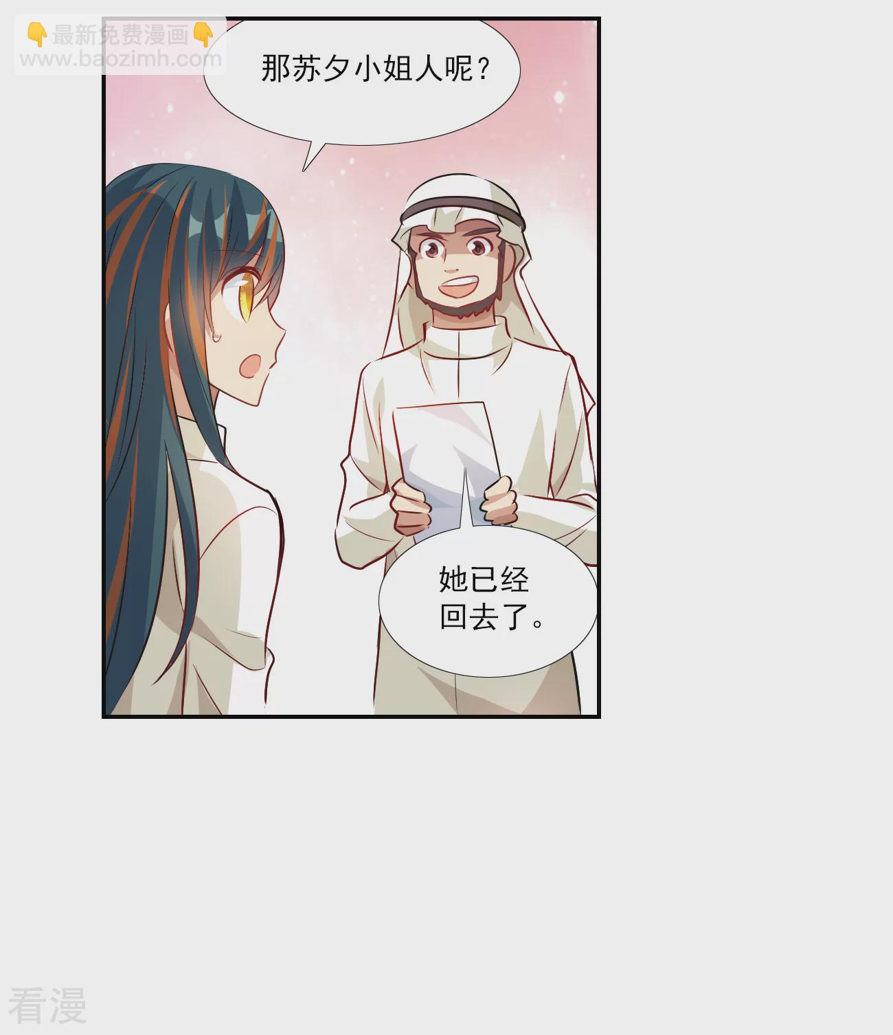 第2季第125话 水落石出3-第414话