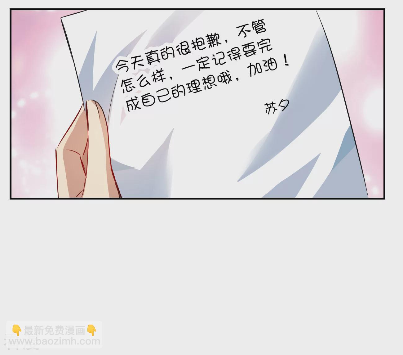 第2季第125话 水落石出3-第414话