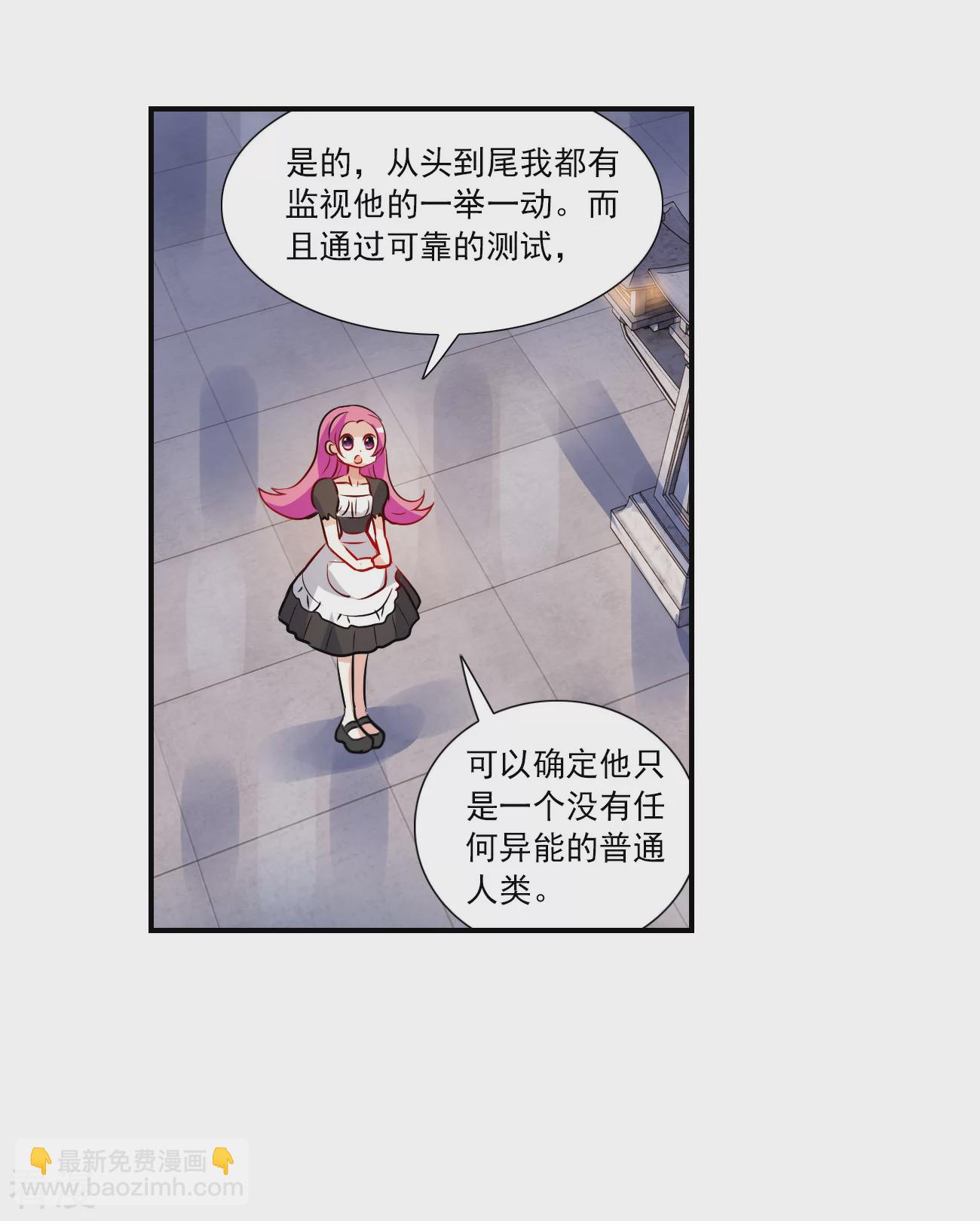 第2季第125话 水落石出3-第414话