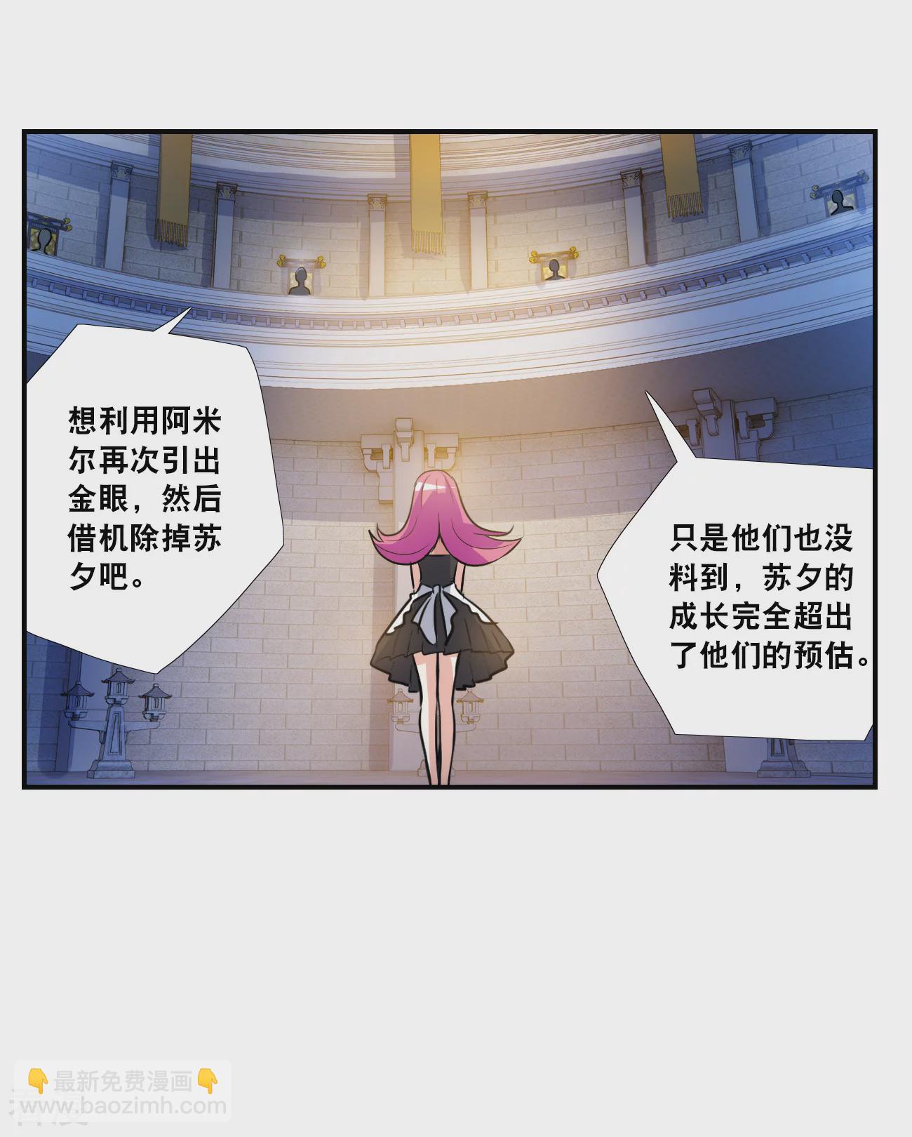 第2季第125话 水落石出3-第414话