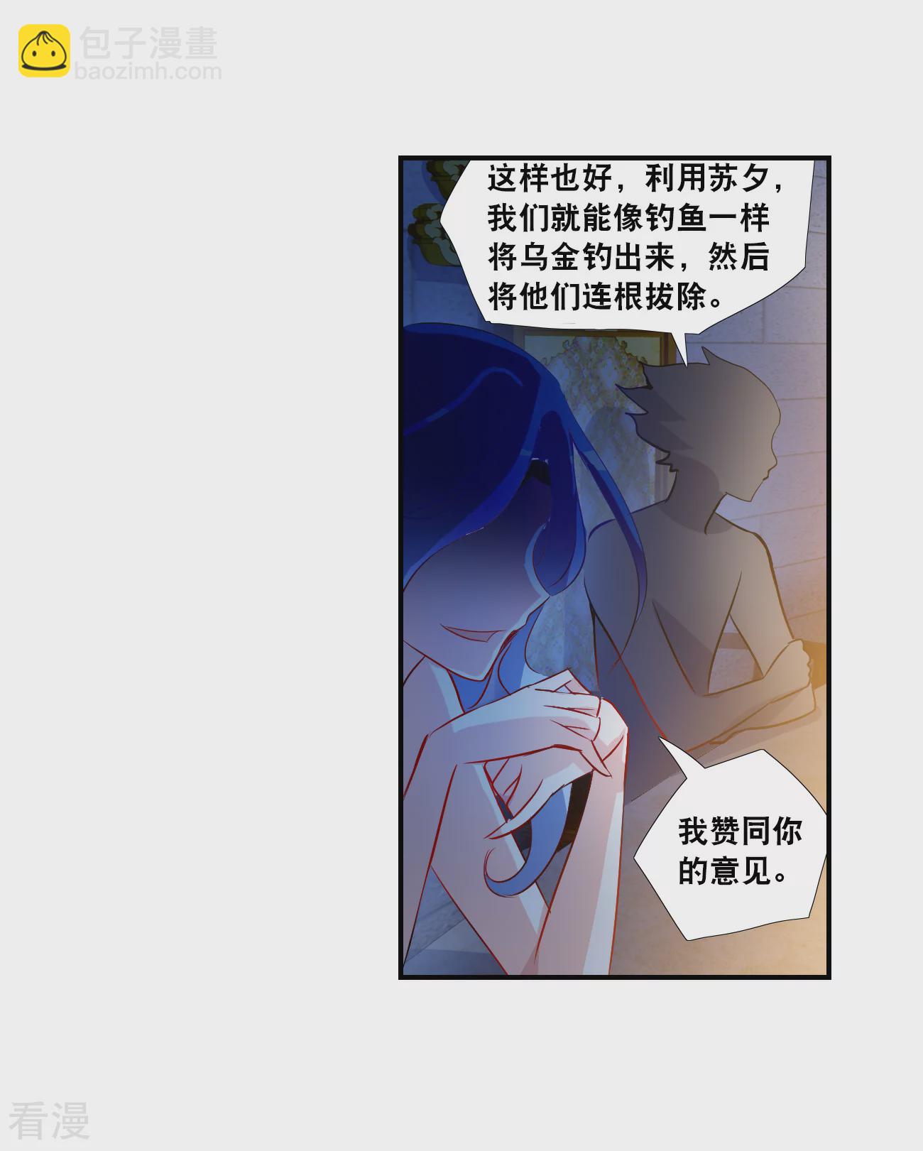 第2季第125话 水落石出3-第414话