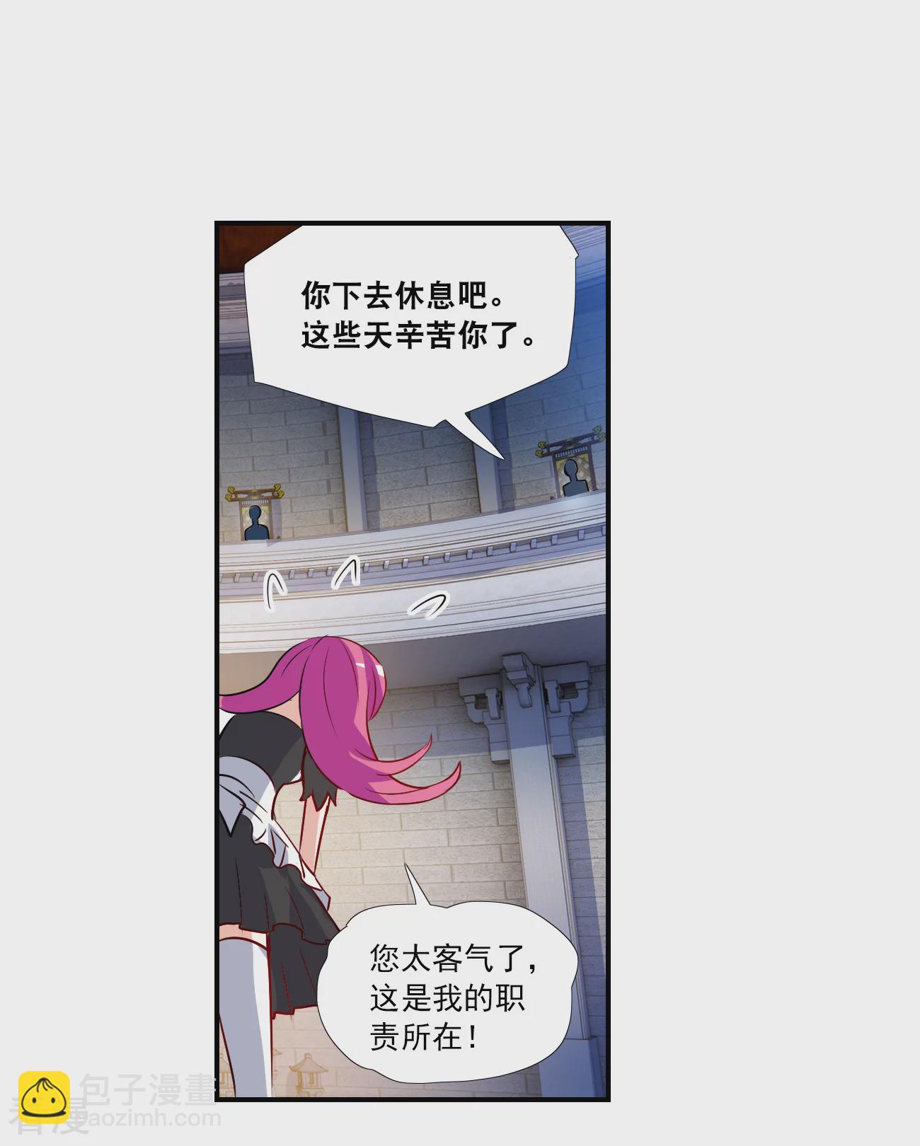 第2季第125话 水落石出3-第414话