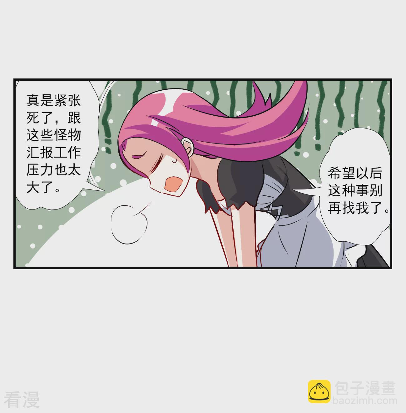 第2季第125话 水落石出3-第414话