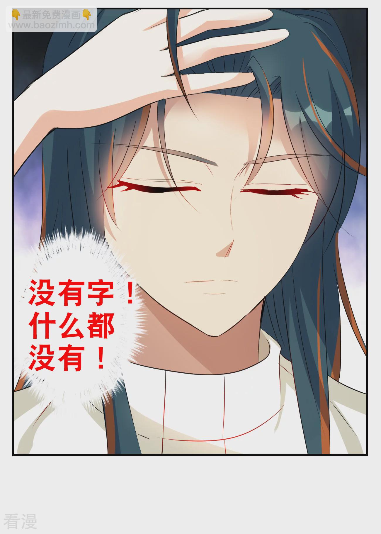 第2季第125话 水落石出3-第414话